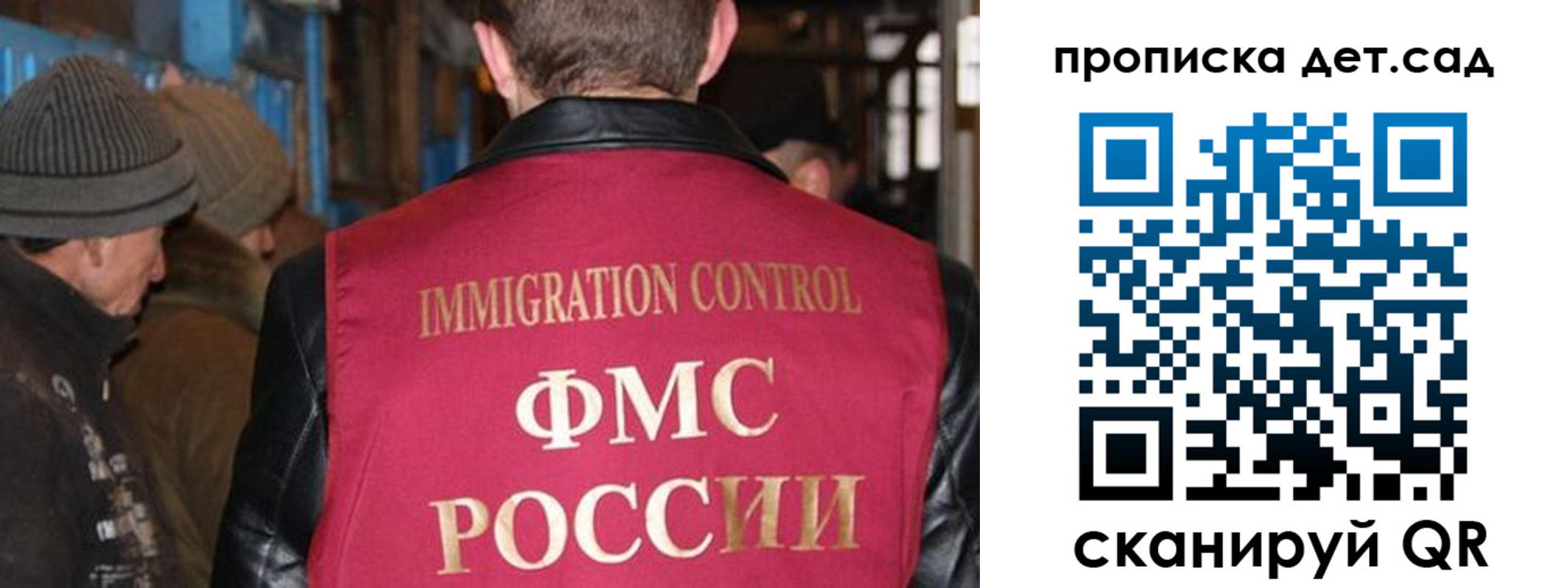 форма 3 в Угличе